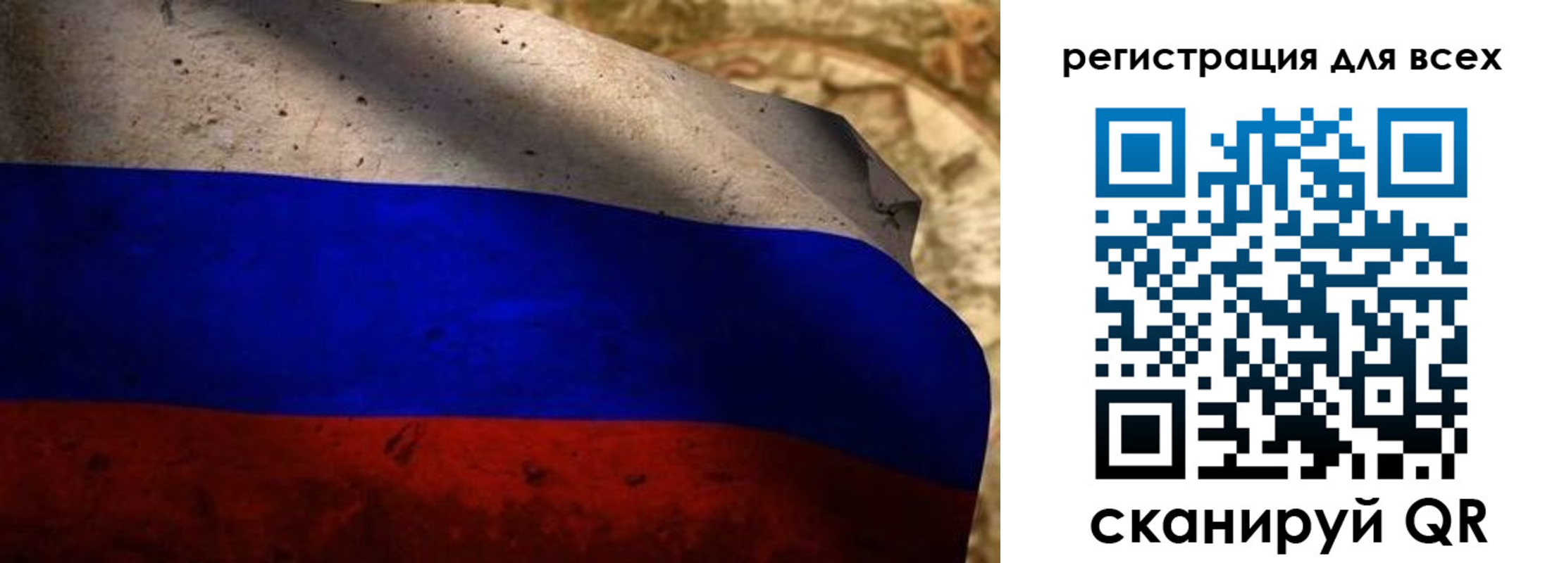 прописка регистрация в Алуште